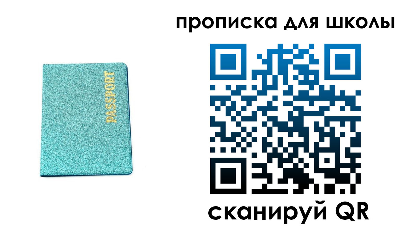 временная регистрация поиск в Гусиноозёрске
